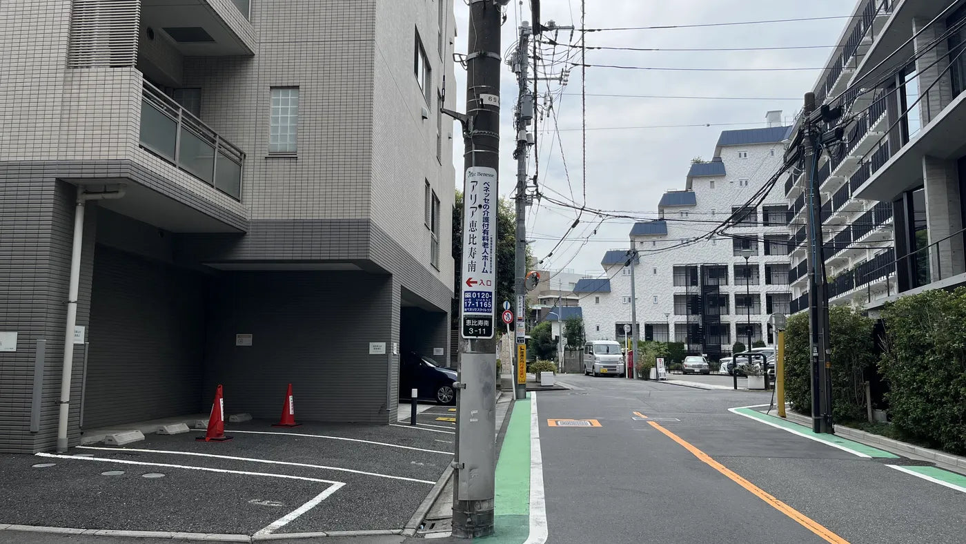 道順6